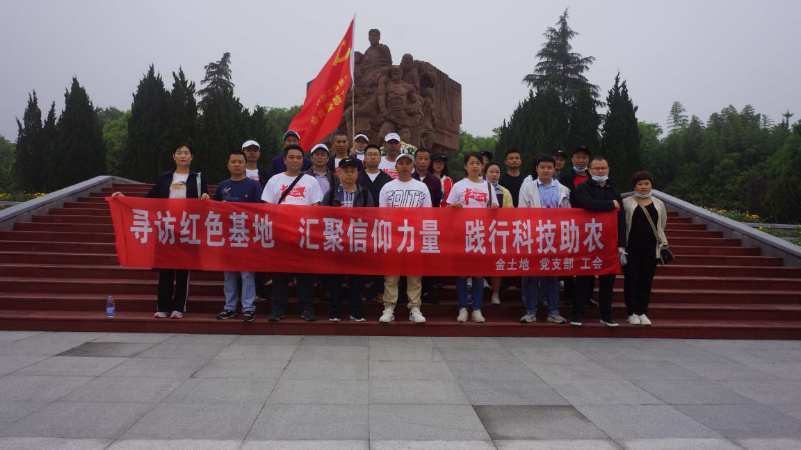 科技助農